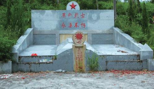 王福三烈士墓碑.jpg
