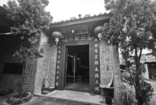 三圣宫迁移后照片.jpg