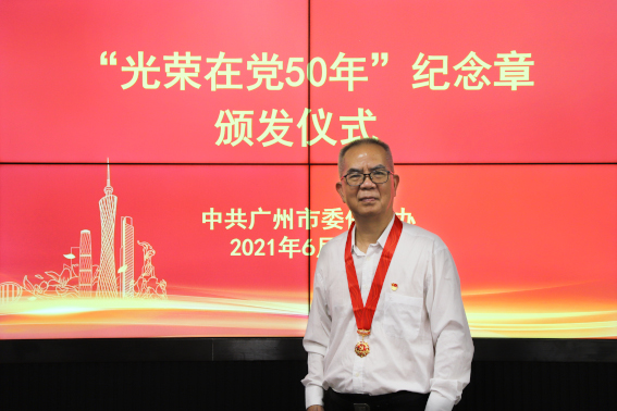 黄建锤.JPG
