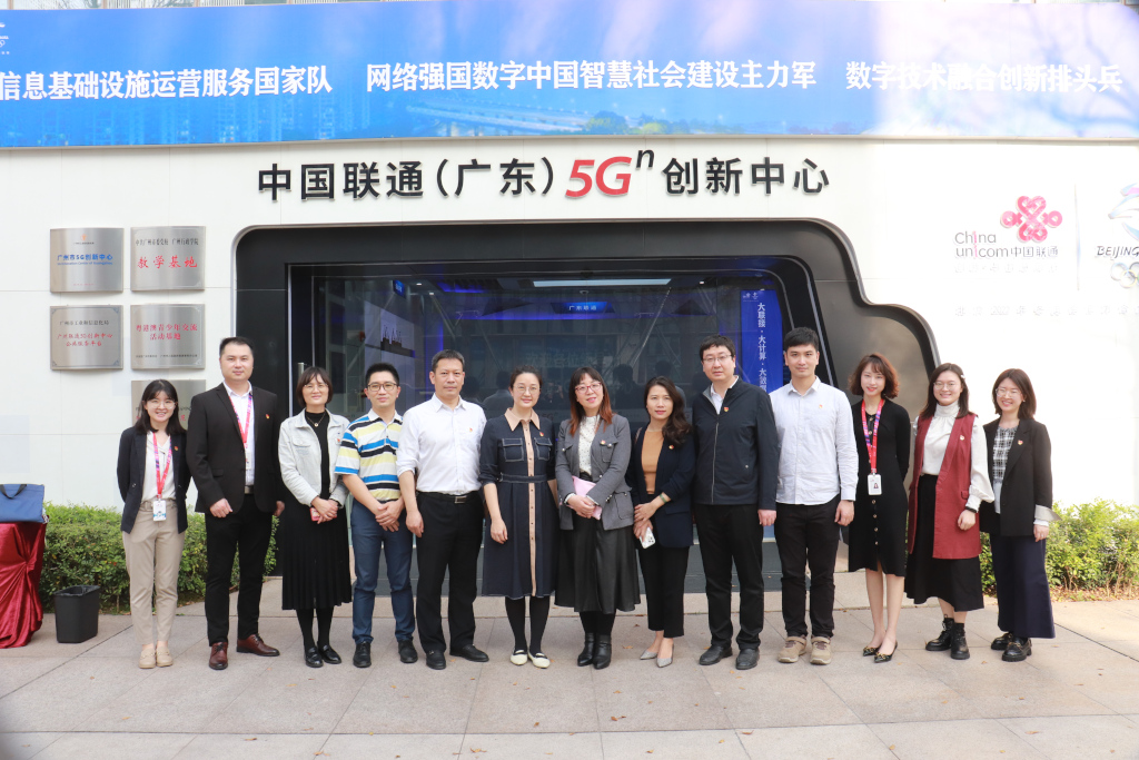 5G展馆合影.JPG