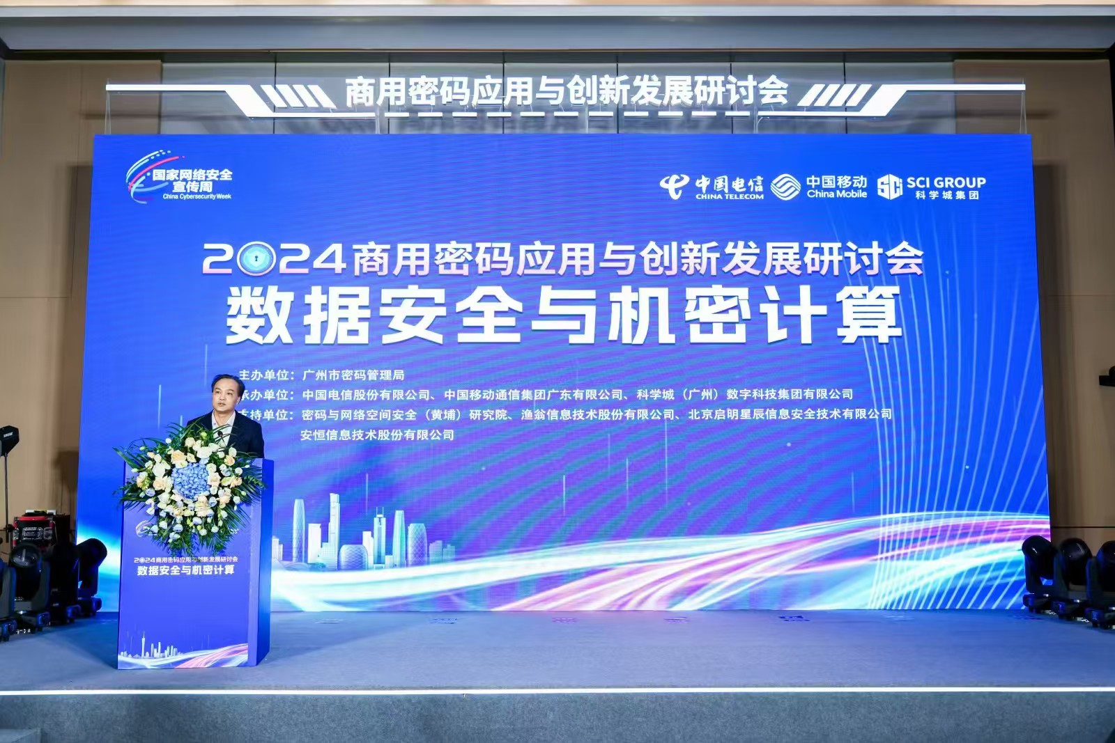 微信图片_20240912093127.jpg